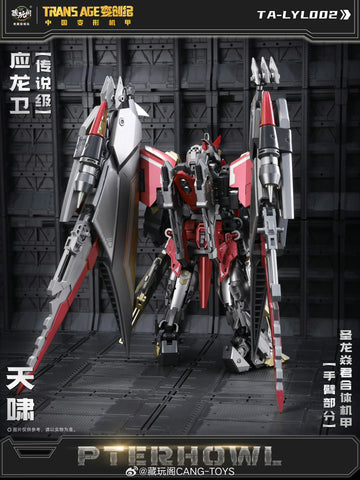 【Incoming】Cang Toys Cang-Toys CT-Longyan-02 CT-LONGYAN 02 Pterhowl (Swoop, Volcanicus) Dinobot Combiner 24cm / 9.5"