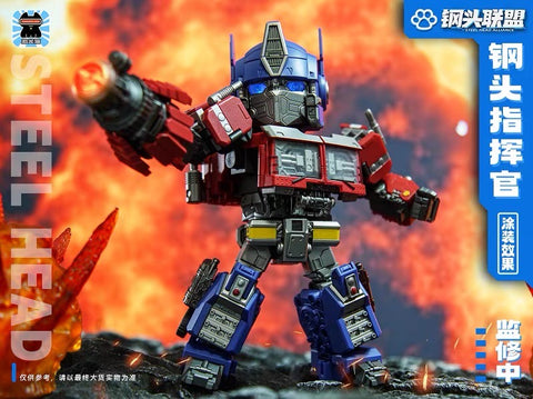 Jiguangmao Light Cat JGM-Q01 JGMQ01 Steel Head Commander (ROTM Optimus Prime) 15cm / 5.9"