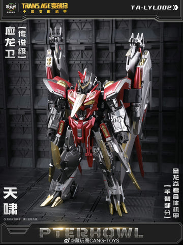 【Pre-Order】Cang Toys Cang-Toys CT-Longyan-02 CT-LONGYAN 02 Pterhowl (Swoop, Volcanicus) Dinobot Combiner 24cm / 9.5"