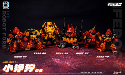 Jiguangmao Light Cat JGM-SKP01  Steel Kiddy Party Mini Ferocy (G1 Predaking) 17cm / 6.7"