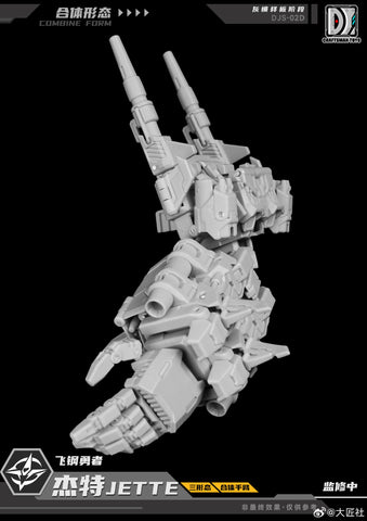 【Pre-Order】Craftsman Toys Dajiangshe DJS-02D DJS02D Jette / Tacticlord Combiner ( IDW G1 Strafe / Computron Combiner / Technobot) 10cm / 4" (Copy)