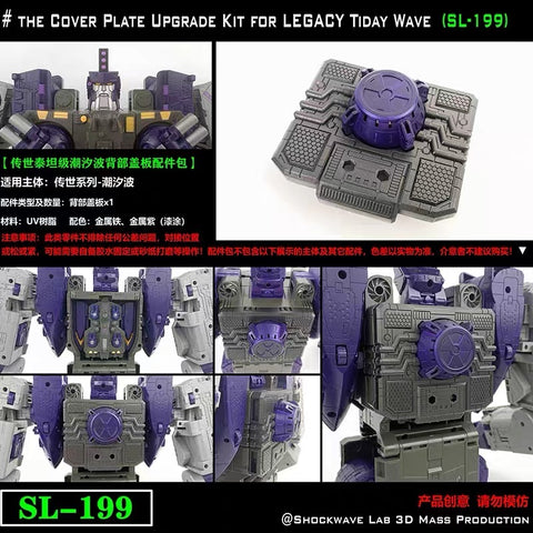 Shockwave Lab SL-199 SL199 Back Cover Plate for Legacy Tidal Wave Upgrade Kit