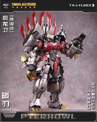 【Pre-Order】Cang Toys Cang-Toys CT-Longyan-03 CT-LONGYAN 03 Breakhorn (Slag, Volcanicus) Dinobot Combiner 24cm / 9.5"