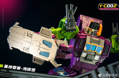 【Pre-Order】Kaiyu Model / Siyang Cultural Y-C002 YC002 Defensive Fortress - Heidelberg  (Scorponok) 45cm / 17.7"