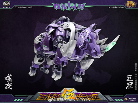 Cang Toys Cang-Toys CT-Chiyou-06X CT06X Hungerhino (Headstrong, Feral Rex) Predaking Combiner Dark Version 23cm / 9"