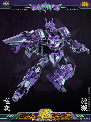 Cang Toys Cang-Toys CT-Chiyou-05X X-Thorilla CT-Chiyou-08X X-Rusirius 2 in 1 Set Predaking Combiner 23cm / 9"