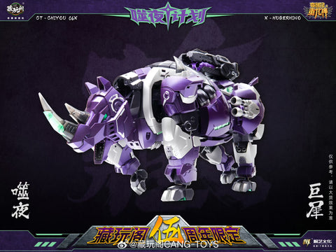 Cang Toys Cang-Toys CT-Chiyou-06X CT06X Hungerhino (Headstrong, Feral Rex) Predaking Combiner Dark Version 23cm / 9"