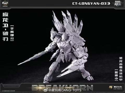 【Pre-Order】Cang Toys Cang-Toys CT-Longyan-03 CT-LONGYAN 03 Breakhorn (Slag, Volcanicus) Dinobot Combiner 24cm / 9.5"