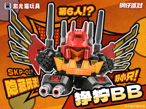  【Pre-Order】Jiguangmao Light Cat JGM-SKP01  Steel Kiddy Party Mini Ferocy (G1 Predaking) 17cm / 6.7"