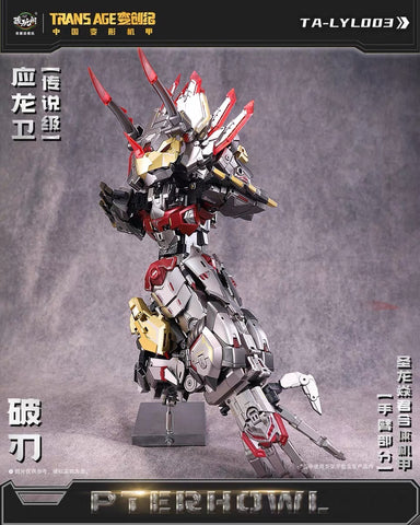 【Pre-Order】Cang Toys Cang-Toys CT-Longyan-03 CT-LONGYAN 03 Breakhorn (Slag, Volcanicus) Dinobot Combiner 24cm / 9.5"