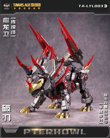 【Pre-Order】Cang Toys Cang-Toys CT-Longyan-03 CT-LONGYAN 03 Breakhorn (Slag, Volcanicus) Dinobot Combiner 24cm / 9.5"