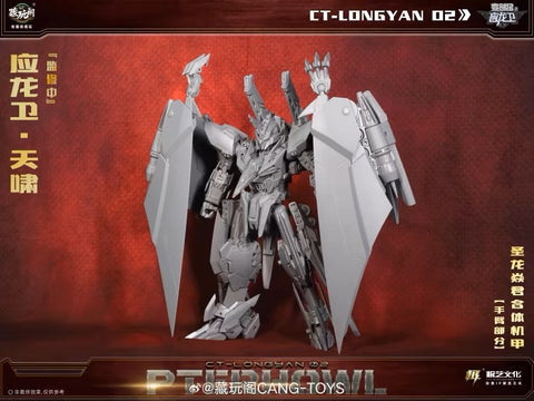 【Pre-Order】Cang Toys Cang-Toys CT-Longyan-02 CT-LONGYAN 02 Pterhowl (Swoop, Volcanicus) Dinobot Combiner 24cm / 9.5"