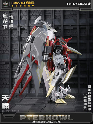 【Incoming】Cang Toys Cang-Toys CT-Longyan-02 CT-LONGYAN 02 Pterhowl (Swoop, Volcanicus) Dinobot Combiner 24cm / 9.5"