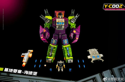 【Pre-Order】Kaiyu Model / Siyang Cultural Y-C002 YC002 Defensive Fortress - Heidelberg  (Scorponok) 45cm / 17.7"