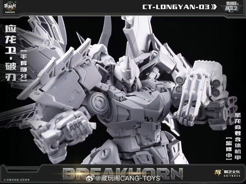 【Pre-Order】Cang Toys Cang-Toys CT-Longyan-03 CT-LONGYAN 03 Breakhorn (Slag, Volcanicus) Dinobot Combiner 24cm / 9.5"