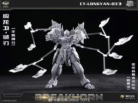 【Pre-Order】Cang Toys Cang-Toys CT-Longyan-03 CT-LONGYAN 03 Breakhorn (Slag, Volcanicus) Dinobot Combiner 24cm / 9.5"