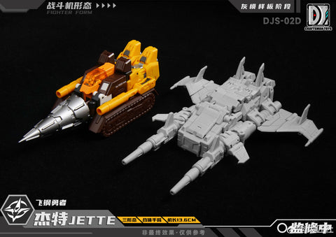 【Pre-Order】Craftsman Toys Dajiangshe DJS-02D DJS02D Jette / Tacticlord Combiner ( IDW G1 Strafe / Computron Combiner / Technobot) 10cm / 4" (Copy)