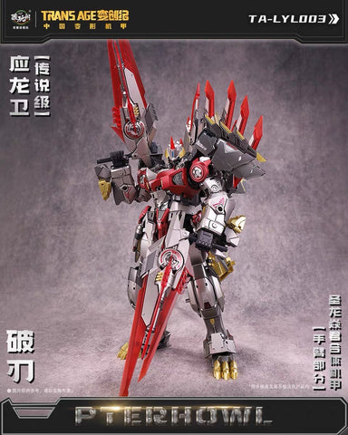 【Pre-Order】Cang Toys Cang-Toys CT-Longyan-03 CT-LONGYAN 03 Breakhorn (Slag, Volcanicus) Dinobot Combiner 24cm / 9.5"