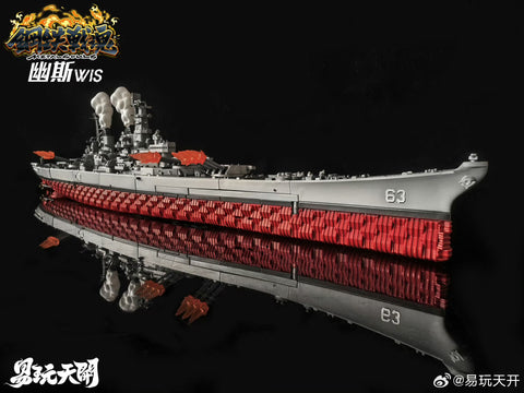 Toyseasy YW2411 WIS (BB-64 USS Wisconsin Battleship) 27cm / 10.5"