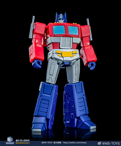 Magic Square MS-Toys  MS-B46A MSB46A Light of Victory (Optimus Prime OP, Legends Class No trailer 2.0 Version) Refined Painting Version 11cm, 4.4"