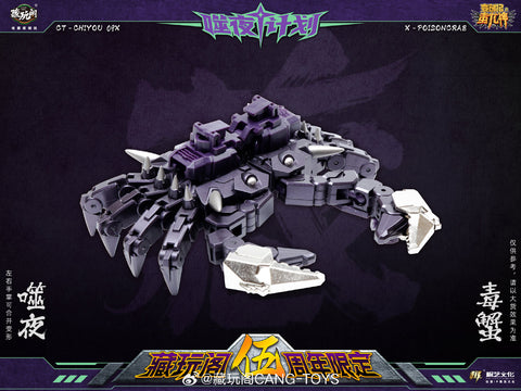 Cang Toys Cang-Toys CT-Chiyou-03X X-Firmament (Divebomb, Feral Rex) Predaking Combiner Dark Version 23cm / 9"