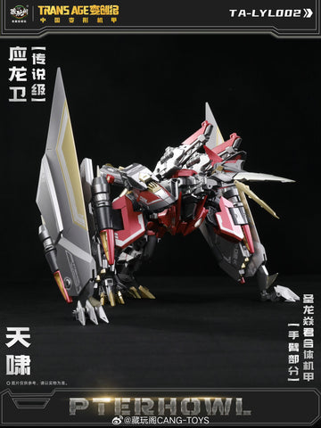 【Pre-Order】Cang Toys Cang-Toys CT-Longyan-02 CT-LONGYAN 02 Pterhowl (Swoop, Volcanicus) Dinobot Combiner 24cm / 9.5"