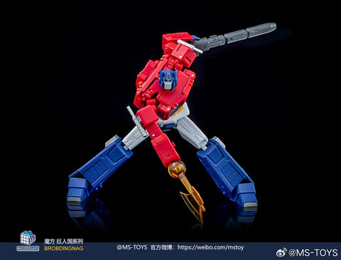 Magic Square MS-Toys  MS-B46F MSB46F Light of Victory (Optimus Prime OP, Legends Class No trailer 2.0 Version) Reissue Version 11cm, 4.4"