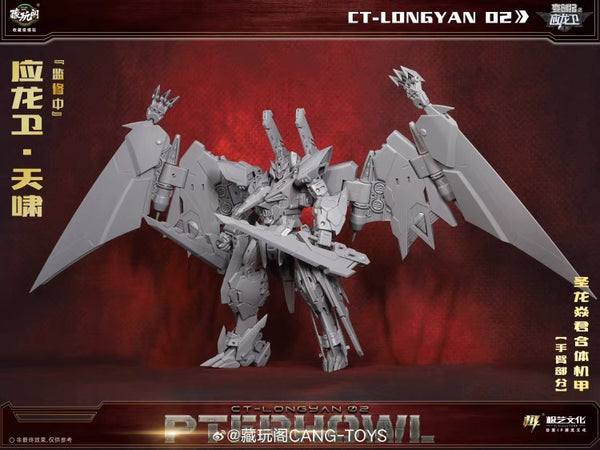 【Pre-Order】Cang Toys Cang-Toys CT-Longyan-02 CT-LONGYAN 02 Pterhowl (S ...