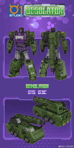 01 Studio 01S03B 01S-03B Tremor / Desolator Combiner ( Long Haul / Devastator Combiner) 30cm / 12"