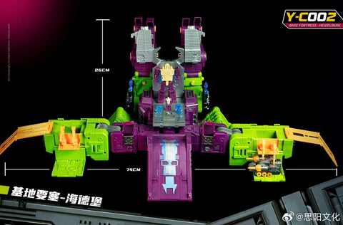 Kaiyu Model / Siyang Cultural Y-C002 YC002 Defensive Fortress - Heidelberg  (Scorponok) 45cm / 17.7"