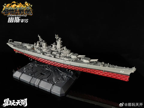 Toyseasy YW2411 WIS (BB-64 USS Wisconsin Battleship) 27cm / 10.5"