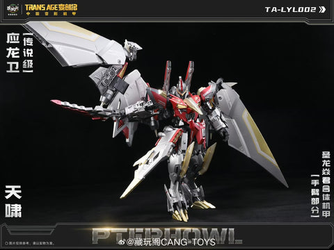 【Incoming】Cang Toys Cang-Toys CT-Longyan-02 CT-LONGYAN 02 Pterhowl (Swoop, Volcanicus) Dinobot Combiner 24cm / 9.5"