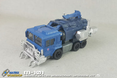 【Incoming】Matrix Workshop M101 M-101 Weapon set for Legacy United Breakdown Upgrade Kit