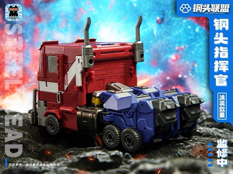 Jiguangmao Light Cat JGM-Q01 JGMQ01 Steel Head Commander (ROTM Optimus Prime) 15cm / 5.9"