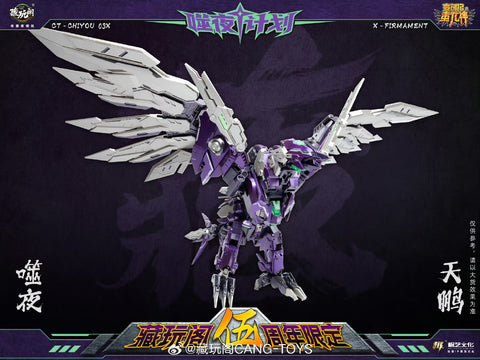 Cang Toys Cang-Toys CT-Chiyou-03X X-Firmament (Divebomb, Feral Rex) Predaking Combiner Dark Version 23cm / 9"