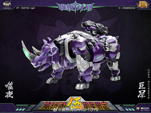 Cang Toys Cang-Toys CT-Chiyou-06X CT06X Hungerhino (Headstrong, Feral Rex) Predaking Combiner Dark Version 23cm / 9"