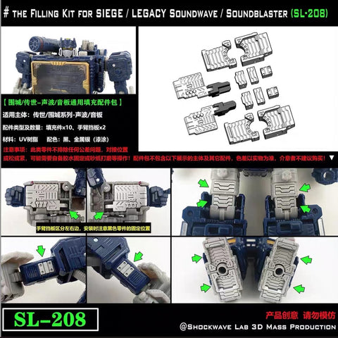 Shockwave Lab SL-208 SL208 Gap Fillers for Siege / Legacy Soundwave / SoundBlaster Upgrade Kit