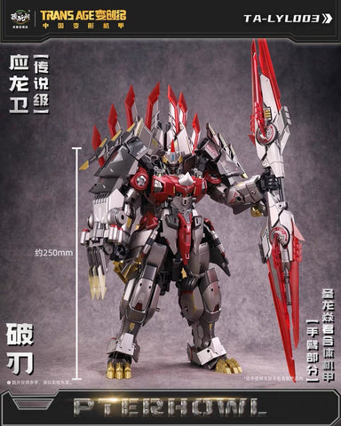 【Pre-Order】Cang Toys Cang-Toys CT-Longyan-03 CT-LONGYAN 03 Breakhorn (Slag, Volcanicus) Dinobot Combiner 24cm / 9.5"