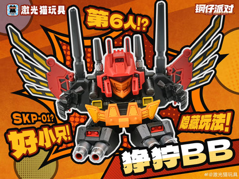  【Pre-Order】Jiguangmao Light Cat JGM-SKP01  Steel Kiddy Party Mini Ferocy (G1 Predaking) 17cm / 6.7"