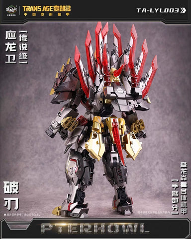 【Pre-Order】Cang Toys Cang-Toys CT-Longyan-03 CT-LONGYAN 03 Breakhorn (Slag, Volcanicus) Dinobot Combiner 24cm / 9.5"