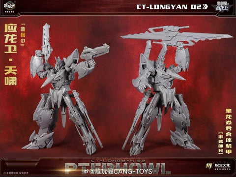 【Pre-Order】Cang Toys Cang-Toys CT-Longyan-02 CT-LONGYAN 02 Pterhowl (Swoop, Volcanicus) Dinobot Combiner 24cm / 9.5"