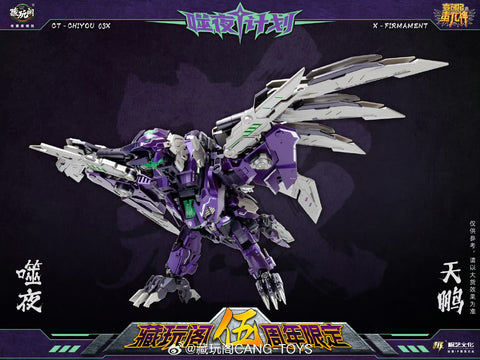 Cang Toys Cang-Toys CT-Chiyou-03X X-Firmament (Divebomb, Feral Rex) Predaking Combiner Dark Version 23cm / 9"