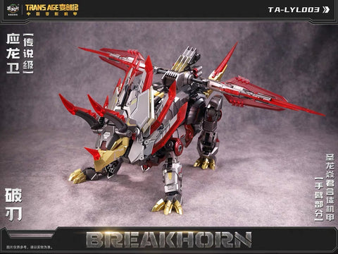 【Pre-Order】Cang Toys Cang-Toys CT-Longyan-03 CT-LONGYAN 03 Breakhorn (Slag, Volcanicus) Dinobot Combiner 24cm / 9.5"