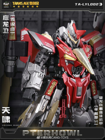 【Incoming】Cang Toys Cang-Toys CT-Longyan-02 CT-LONGYAN 02 Pterhowl (Swoop, Volcanicus) Dinobot Combiner 24cm / 9.5"