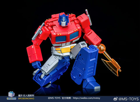 Magic Square MS-Toys  MS-B46A MSB46A Light of Victory (Optimus Prime OP, Legends Class No trailer 2.0 Version) Refined Painting Version 11cm, 4.4"