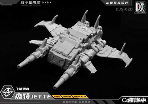 【Pre-Order】Craftsman Toys Dajiangshe DJS-02D DJS02D Jette / Tacticlord Combiner ( IDW G1 Strafe / Computron Combiner / Technobot) 10cm / 4" (Copy)