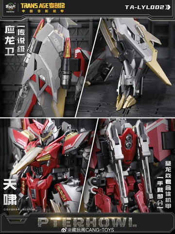 【Pre-Order】Cang Toys Cang-Toys CT-Longyan-02 CT-LONGYAN 02 Pterhowl (Swoop, Volcanicus) Dinobot Combiner 24cm / 9.5"