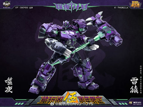 Cang Toys Cang-Toys CT-Chiyou-05X X-Thorilla CT-Chiyou-08X X-Rusirius 2 in 1 Set Predaking Combiner 23cm / 9"