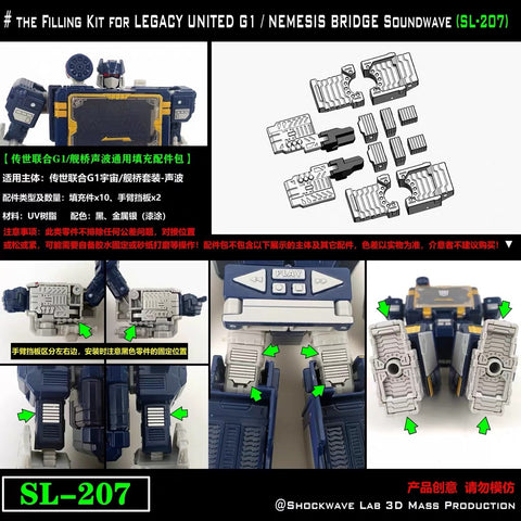 Shockwave Lab SL-207 SL207 Gap Fillers for Legacy United G1 / Nemesis Bridge Soundwave Upgrade Kit