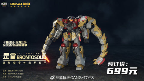 【Pre-Order】Cang Toys Cang-Toys CT-Longyan-04 CT-LONGYAN 04 Brontosolid (Sludge, Volcanicus) Dinobot Combiner 24cm / 9.5"